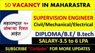 50 Job Vacancy in Maharastra | Core Jobs for Engineers | Site Engineer | Civil engineering Job