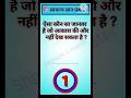 General Knowledge Most Important Questions | GK Quiz 2026 | Important GK Questions &amp; Answers | #gk