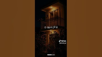 #quran #fyp #viral #قران #قران_كريم #fypシ #المنشاوي #اكسبلور #تلاوة_خاشعة #القرآن