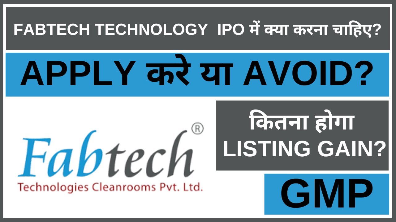 Fabtech Technology IPO Analysis • Fabtech Technology IPO Review • GMP • IPO • Dailystock