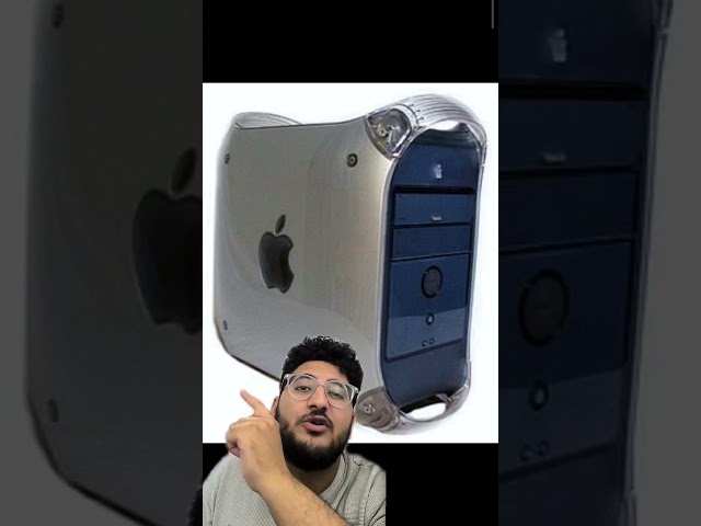 مهزلة apple g4 cube اليوم رقم 52