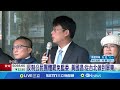 反罷免潮