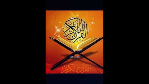 قران كريم الدال على الخير كفاعله  اكتب شيء تؤجر عليه #قرآن