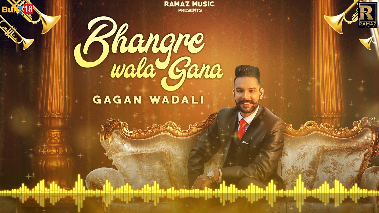 Gagan Wadali Bhangre Wala Gana Full Audio Song 2018 Latest