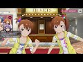 ミリシタ 亜美と真美の誕生日
