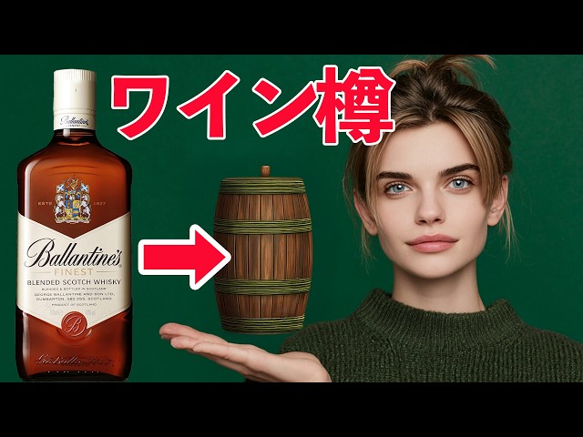 サントリー 山崎 白州 ミニボトル バランタイン12年 セット｜Yahoo