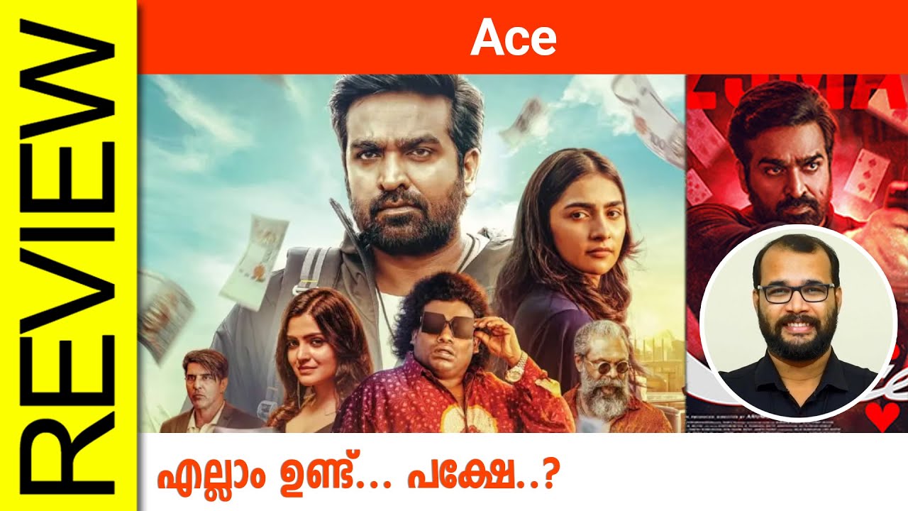 Ace Tamil Movie Review By Sudhish Payyanur 