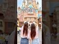 親友歴20周年旅行✈️🩵#香港ディズニー#ディズニーランド#香港#ディズニー#vlog