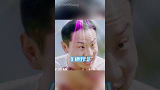 杨超越的嘴太绝了!#杨超越 #快乐趣吹风 #搞笑 #综艺