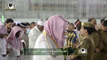 من مقاصد سورة الإنسان : ‏تذكير الإنسان بأصله ، ومصيره في الدارين