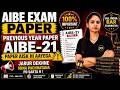 AIBE-21 Previous Year Paper A | AIBE Exam में ऐसा ही पेपर आएगा | महत्वपूर्ण प्रश्न 2026