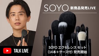 HIRO BEAUTY CHANNELの配信のサムネイル画像