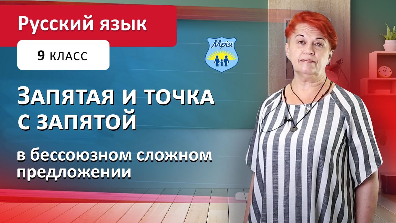 Авто запятые и точки