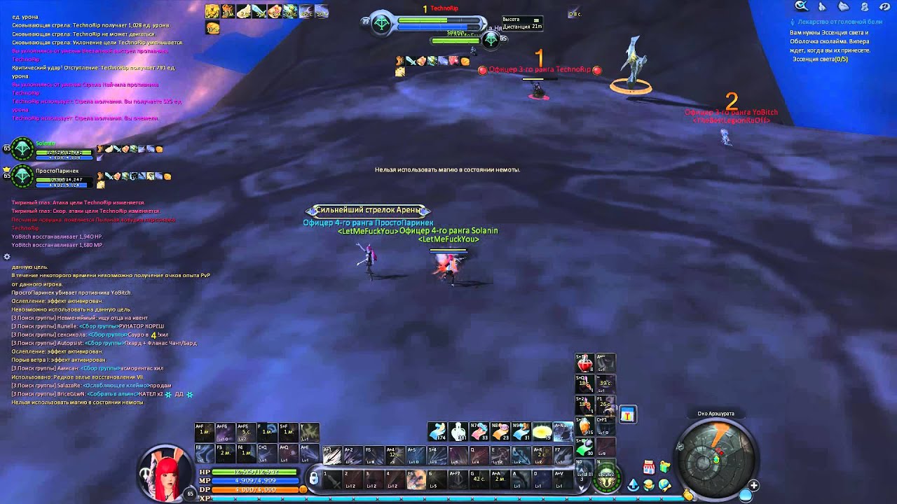 2x2 ranger pvp - YouTube