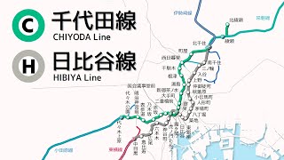 【東京メトロ千代田線･日比谷線】動く路線図で開業からの歴史･変遷をビジュアル化