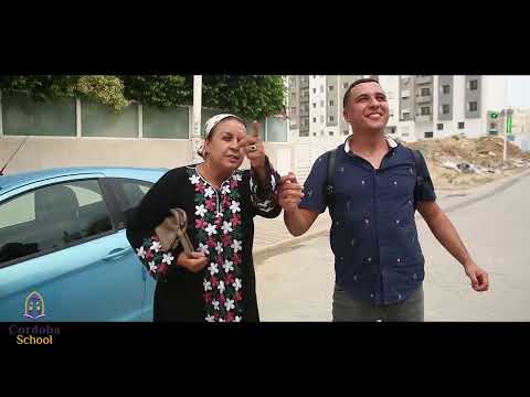 التونسي و الرجوع للقراية