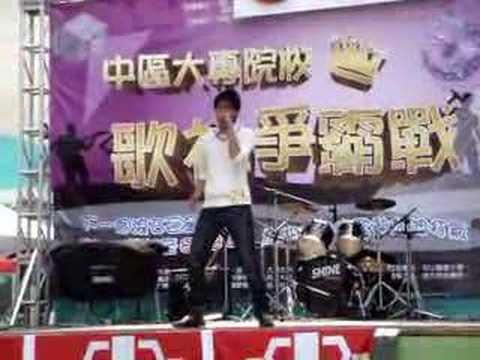歌神爭霸戰─邱應傑世界唯一的妳