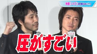 松山ケンイチ、藤原竜也の演技は「圧がすごい」　映画「ノイズ」で「デスノート」以来15年ぶり本格共演