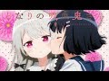 Ms. Vampire who lives in my neighborhood. - Opening | †Kyutie Ladies†