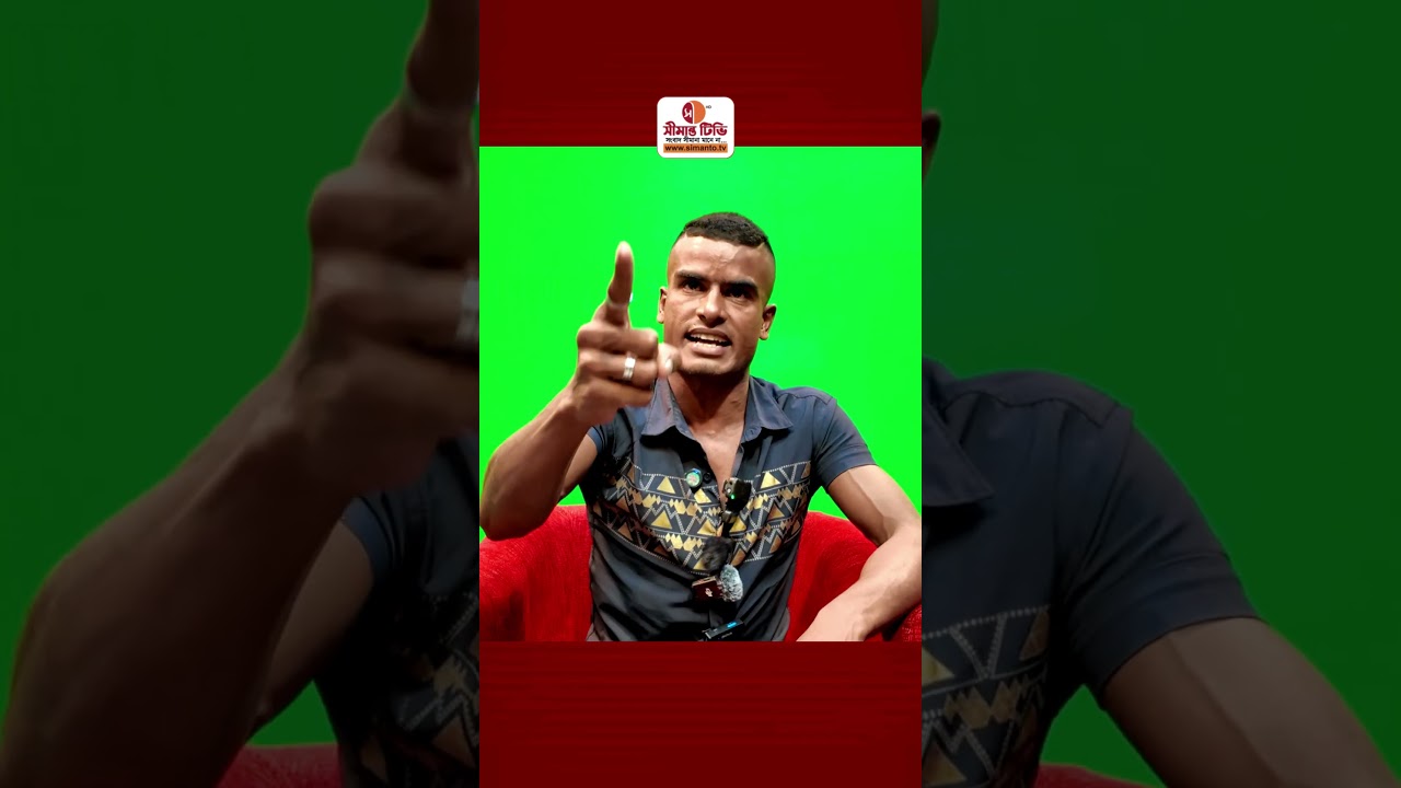 ৫০টা সন্তান থাকলেও মিথিলাকে বিয়ে করতে চায় লিটন | Mithila | Liton | Simanto Tv