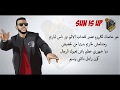 LBENJ - SUNISUP  (EXCLUSIVE Lyrics) CLASH #7LIWA