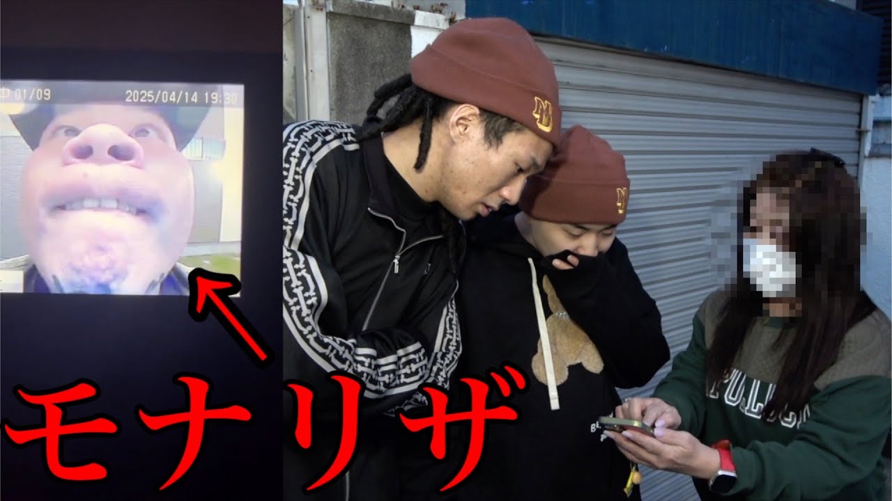 元メンバーのモナリザの現在がヤバすぎたので晒します