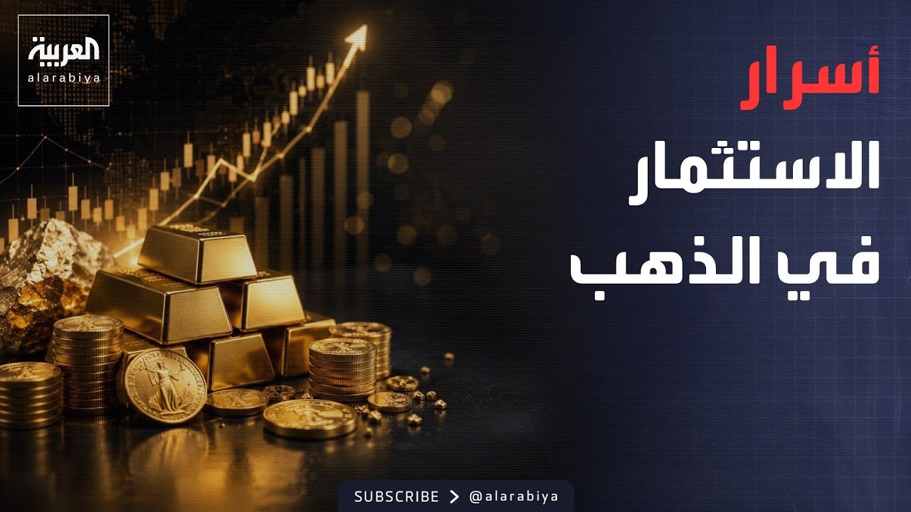 ���� ������� | ����� ��������� �� �����.. ����� �� ����� ������ ����� ������
 - نشر قبل 21 دقيقة
