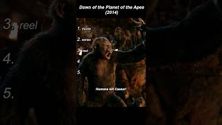 #movie #film Dawn of the Planet of the Apes (2014) | Koba’s Betrayal
