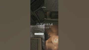 {لا تدري لعل الله يحدث بعد ذلك أمراً} القارئ رعد الكردي 🥺🤍 #قرآن