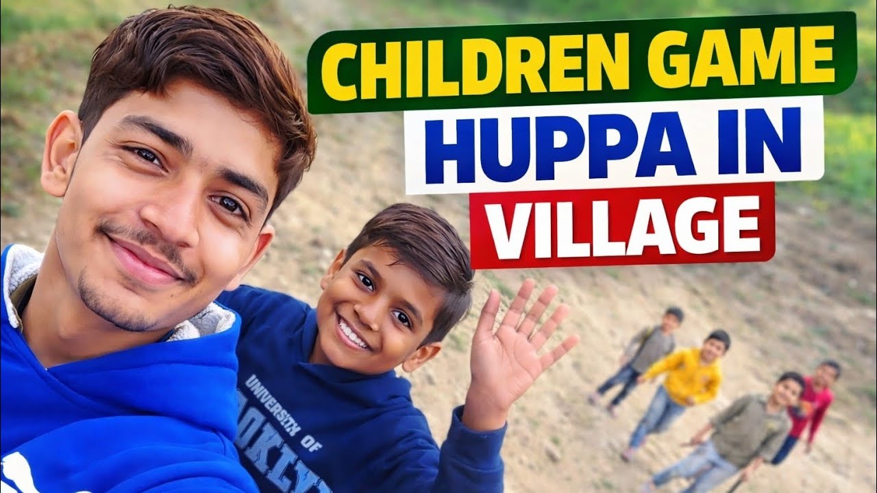 Children game huppa in village | गांव  के बच्चों  का गेम / @Aniketvlog01 