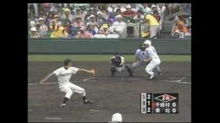 2004 ダルビッシュ有 1 甲子園-夏