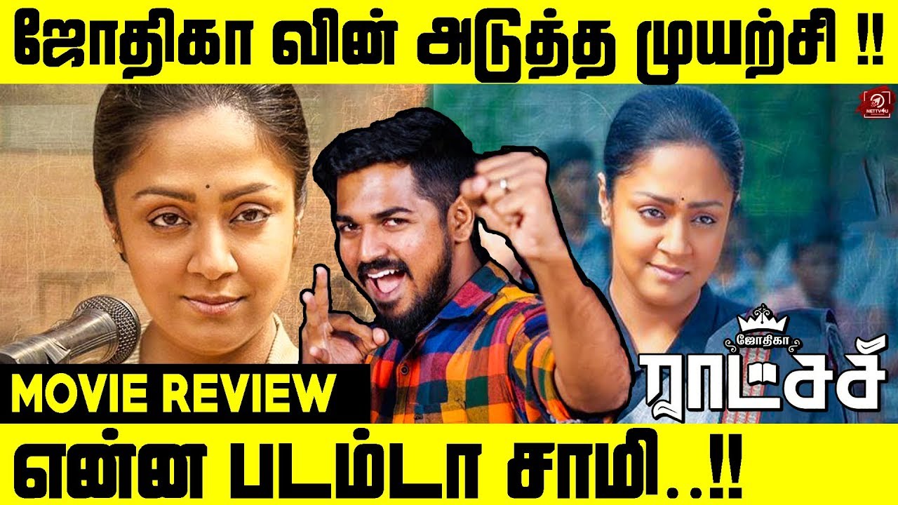 Raatchasi Movie Review By 