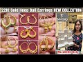 1.60Gm Srarts😍Tanishq Gold Hoop Bali Earrings| Gold Hoop Designs| Gold Bali Earrings| Gold Earrings|