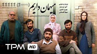 فیلم ایرانی میهمان داریم | We have guest Film Irani with English Subtitles