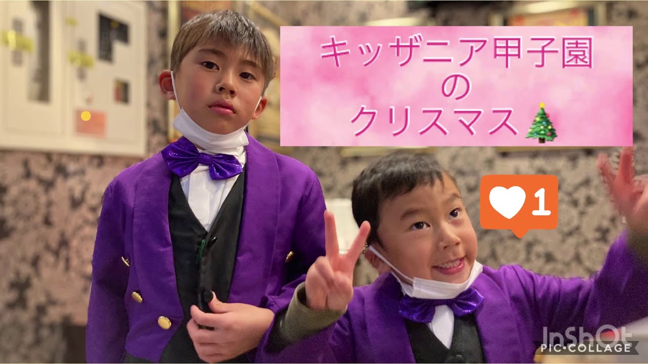 キッザニア甲子園のクリスマス🎄