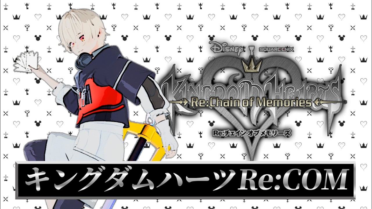 【 KH Re:COM 】今度はカードゲームだぜ！最強のデュエリスト爆誕の巻【 新人VTuber 】