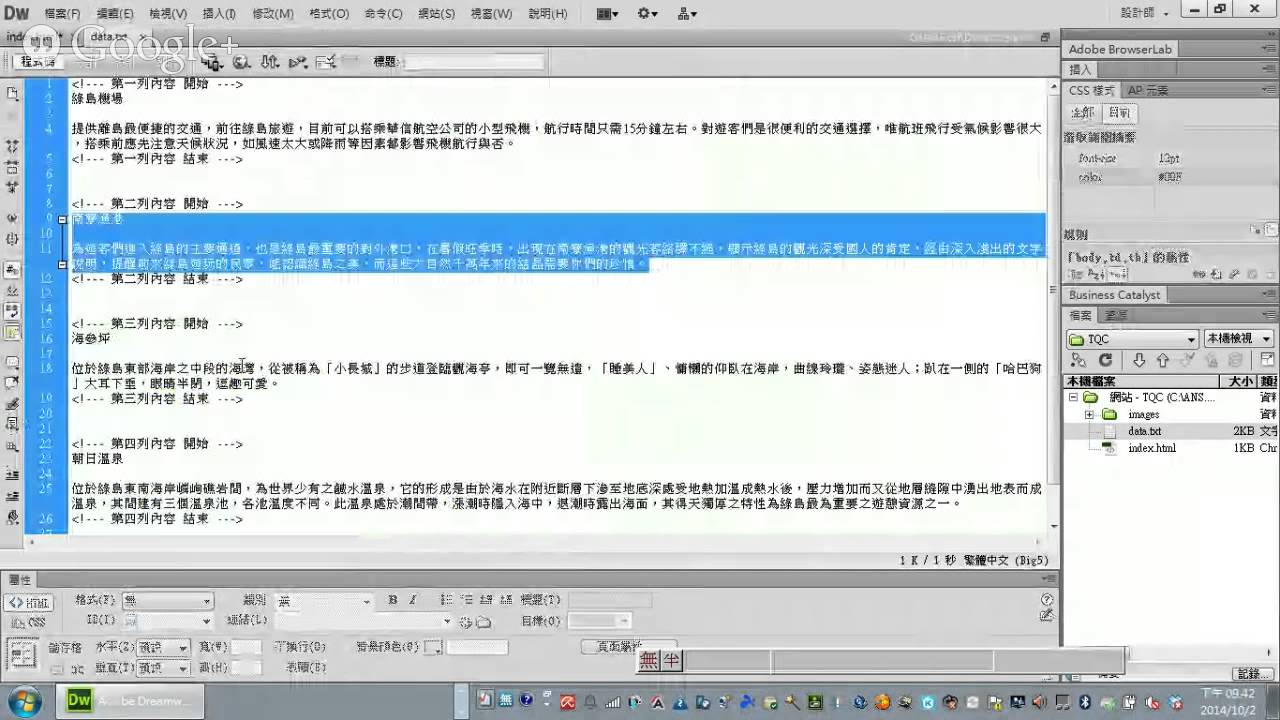 ae cs6 twixtor ae cs6 twixtor