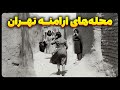 ارمنی ها در کدام محله های تهران زندگی میکنند