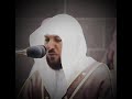 حالات واتس اب قران كريم تلاوات خاشعه للشيخ ماهر المعيقلي امام الحرم المكي