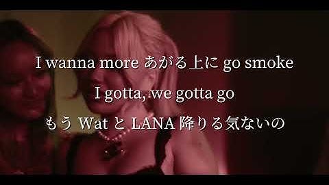 【歌詞付き】LANA - Still Young More Rich feat. Watson