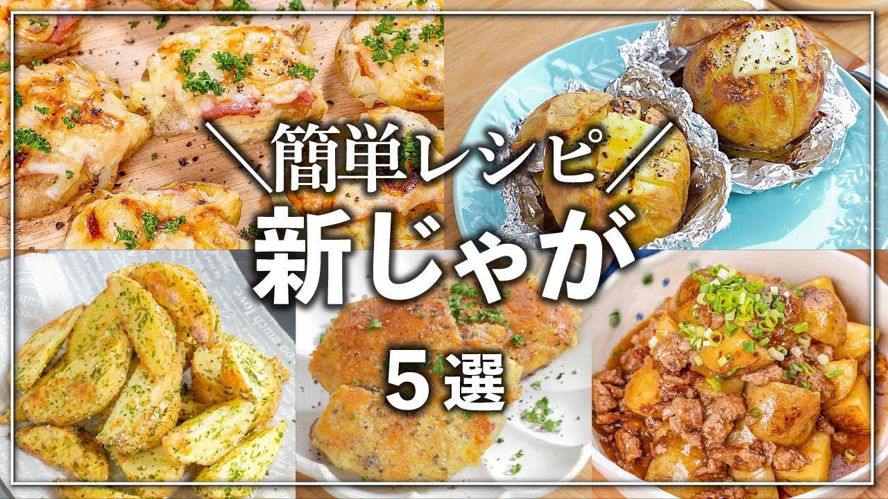 Delicious new potato recipes with the skin on ✨ If you have Delicious new potato recipes with the skin on ✨ If you have