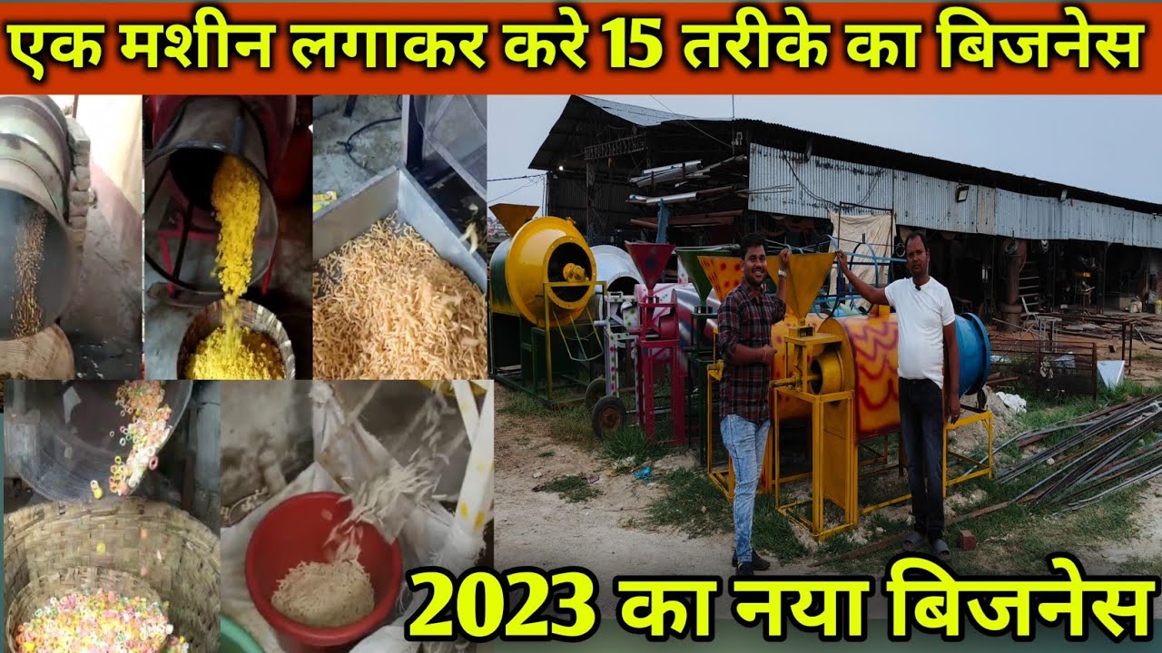 Murmura Making Machine| New Business 2023|