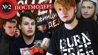 Сериал Сериал