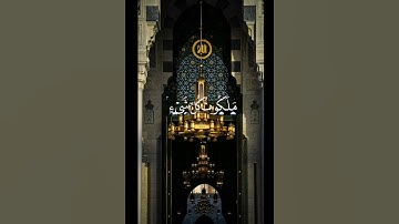 (لا إلهَ إلا اللّه) ماتيسر من سورة المؤمنون للقارئ الشيخ محمد صديق المنشاوي رحمه الله ❤️🌿