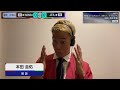 日本戦 解説 本田圭佑 ものまね 🇯🇵 ライセンス制度