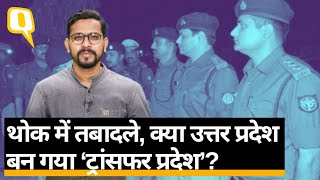 UP में अफसरों के ट्रांसफर, कानपुर में Vikas Dubey कांड और Kidnapping मामले के बाद SSP हटाए गए