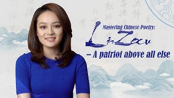 Mastering Chinese Poetry: Lin Zexu 林则徐 – A patriot above all else