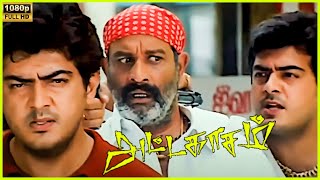 Climax Scene In Attahasam Movie 2004 Ajith Kumar Pooja Cini Clips.