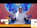حيدر العبد الله قصيدة البدائي الذي في النقش امير الشعراء الموسم 6 mp3