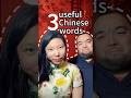 Learn Chinese vocabulary through everyday utensils 🥢🇨🇳